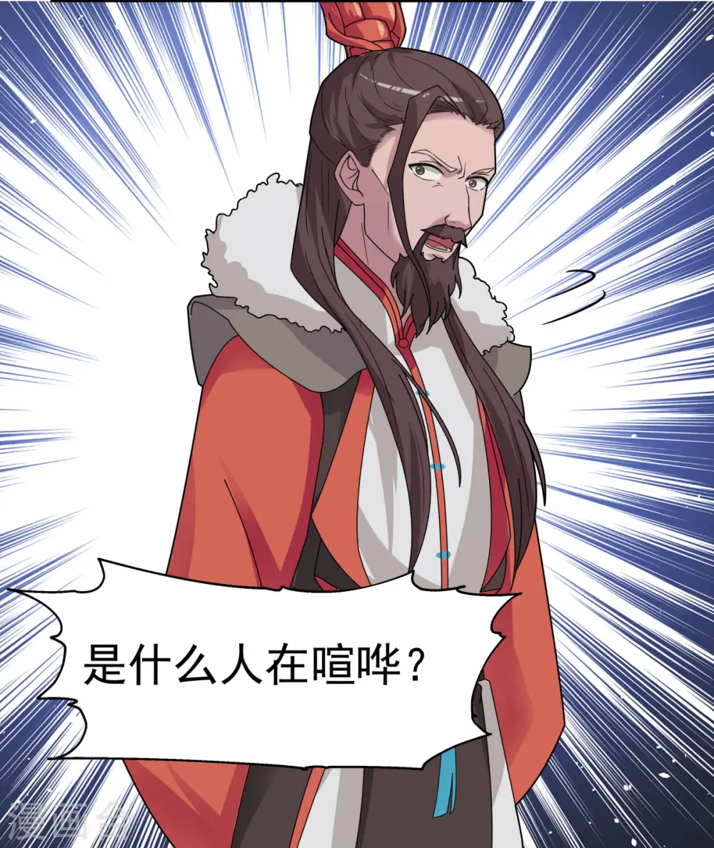 第226话 灵丹妙药8