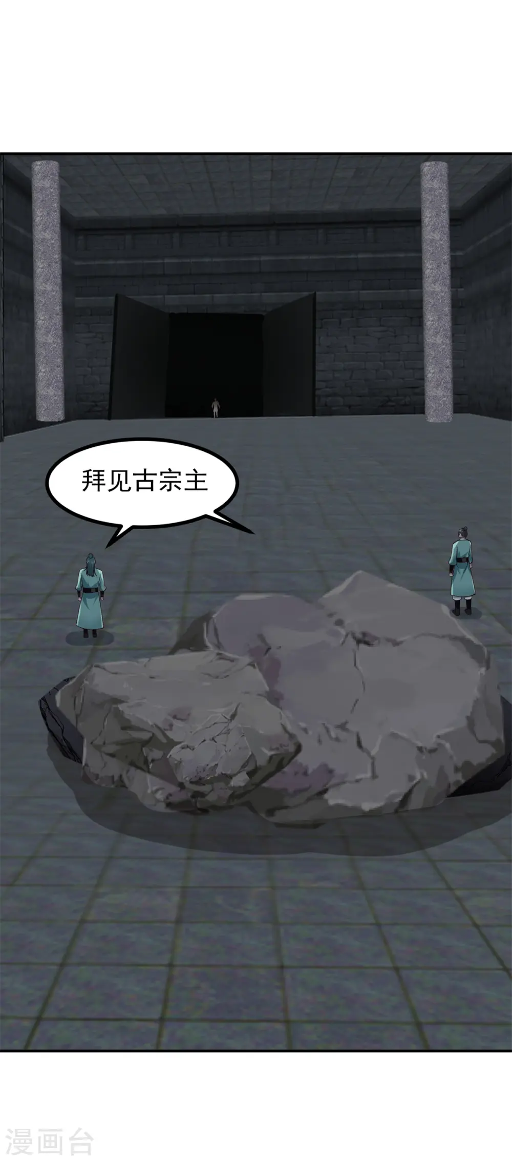 第356话 谈判破裂2