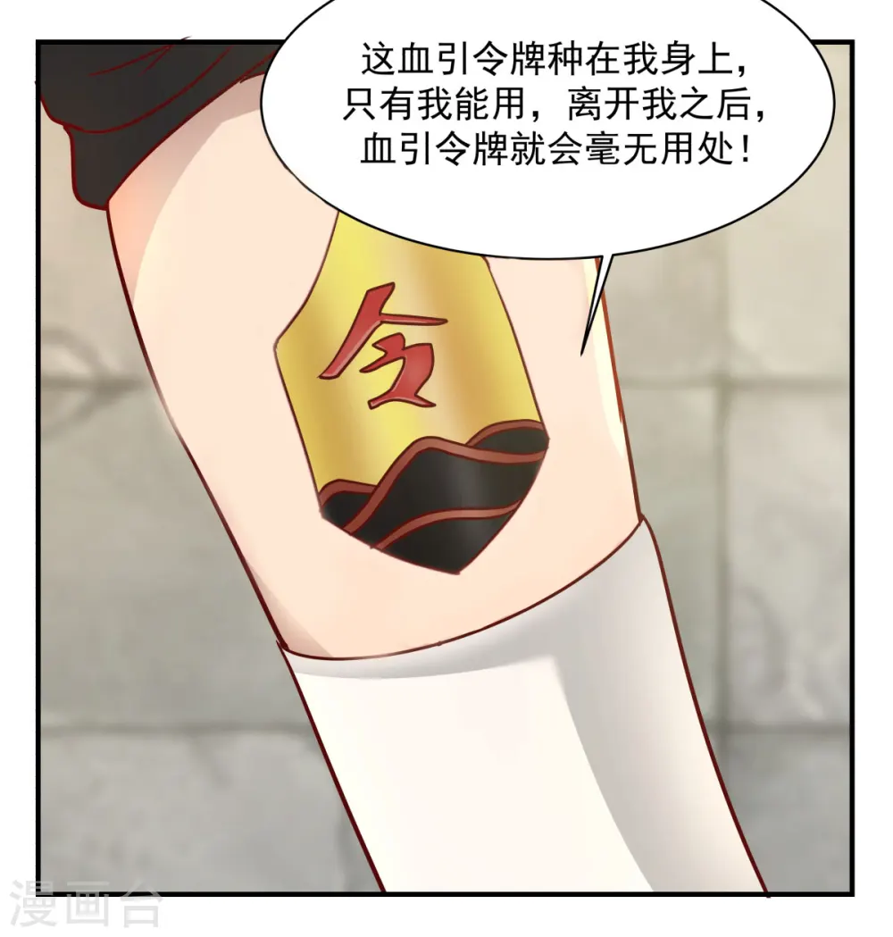 第182话 逃离2