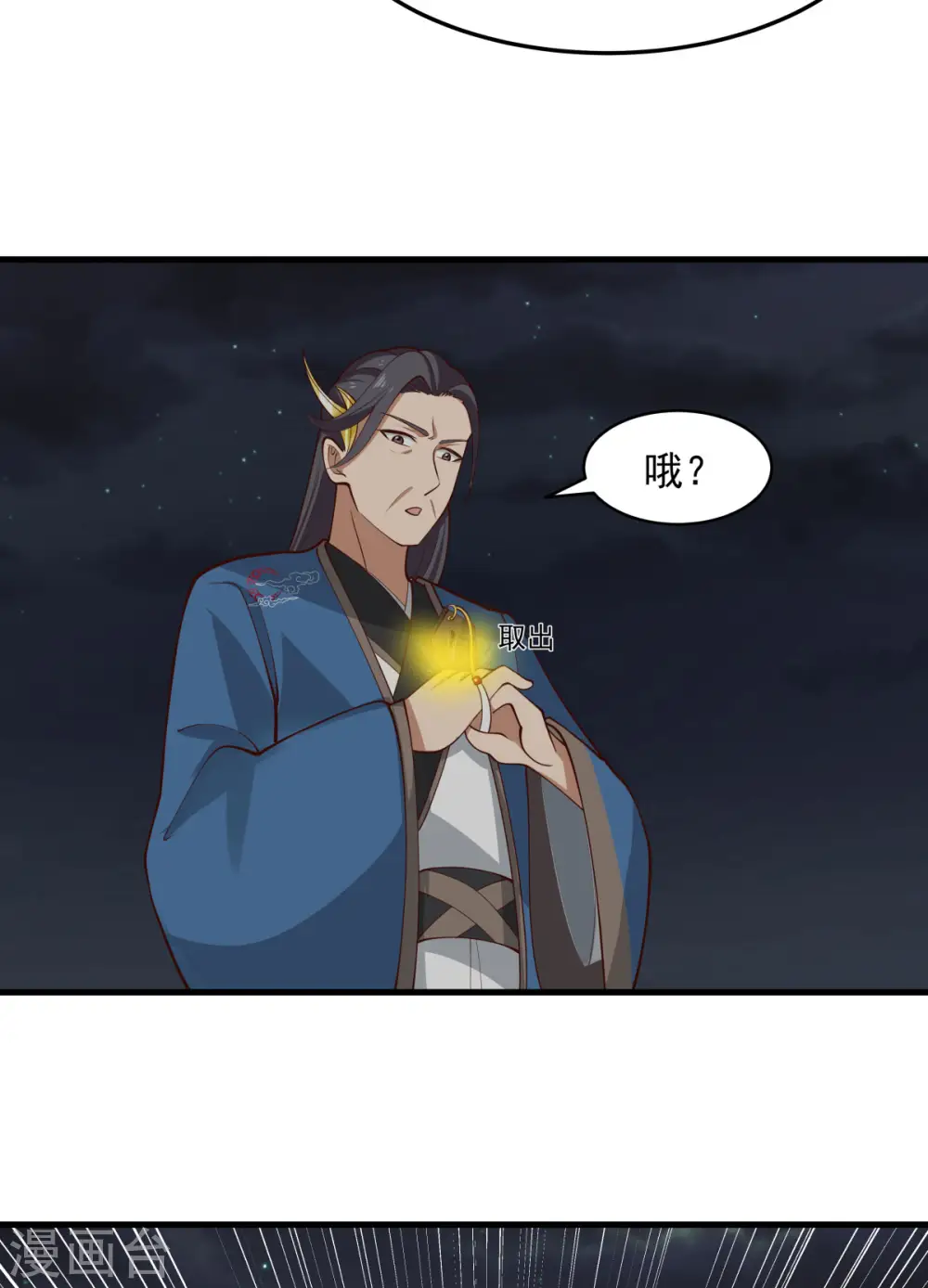 第242话 血滴的秘密4