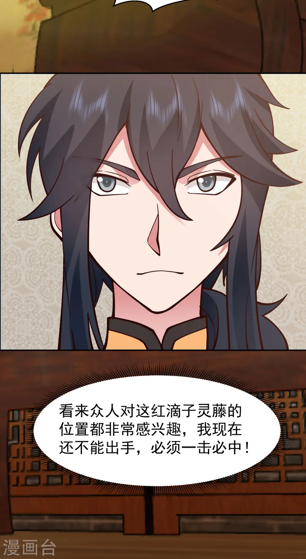 第320话 六枚丹药3