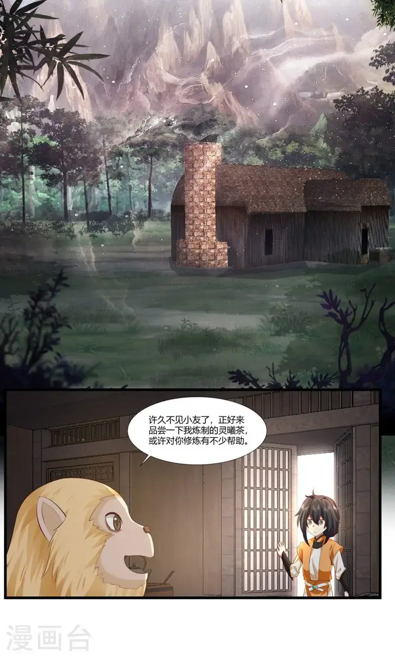 第408话 收纳风暴之灵7
