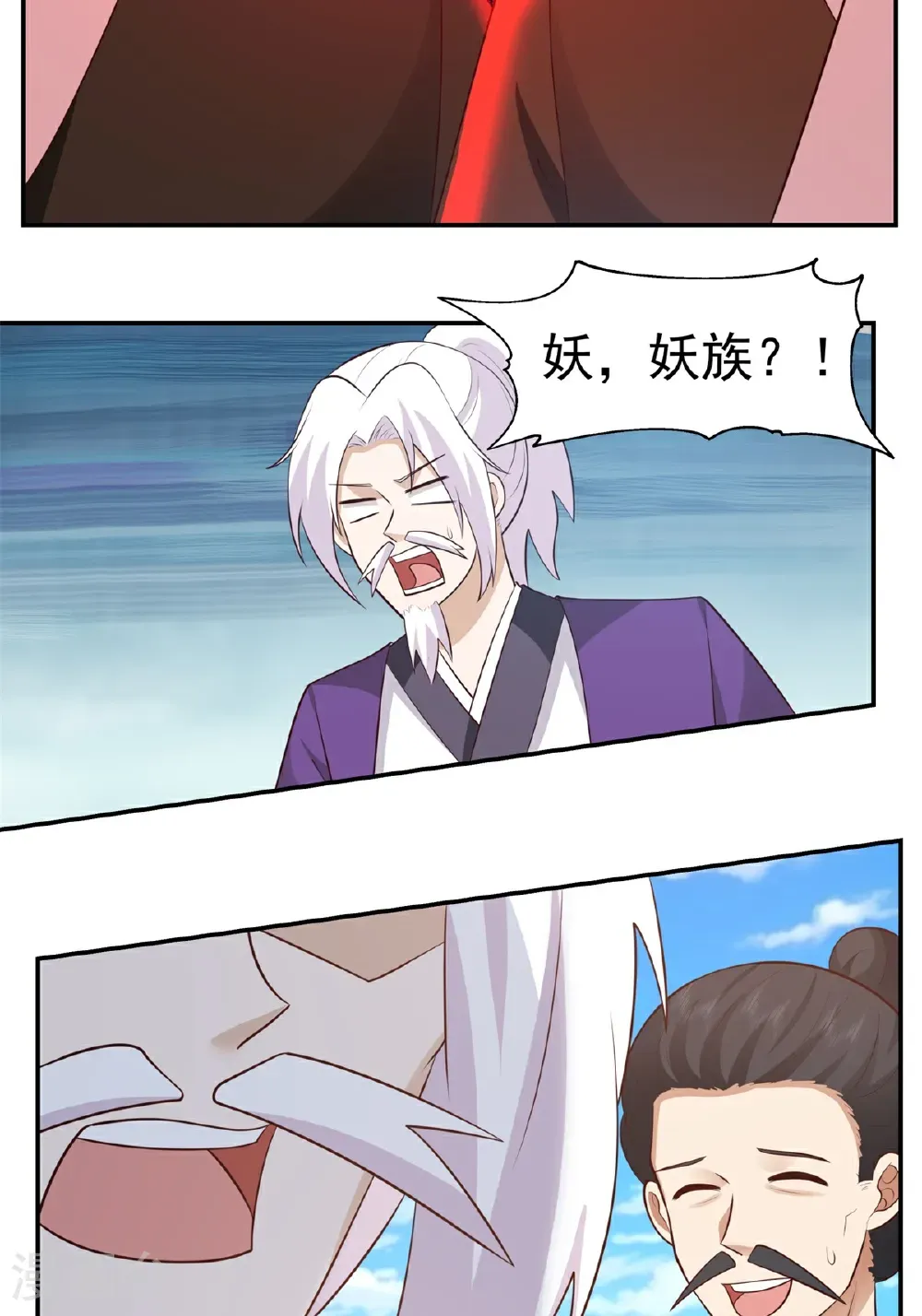 第451话 紫晶真相1