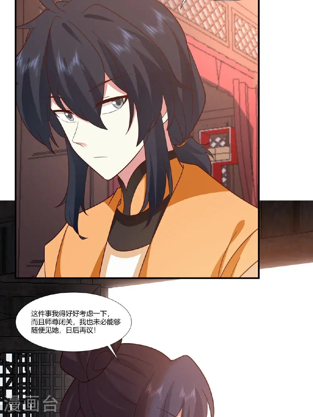 第437话 会面沧长老4