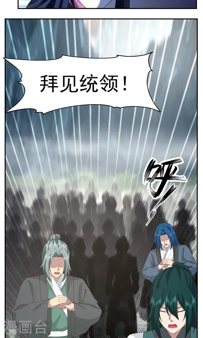 第404话 风暴之灵21