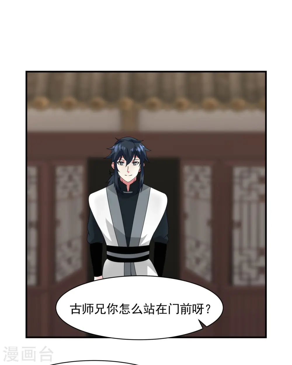 第181话 借你令牌一用18