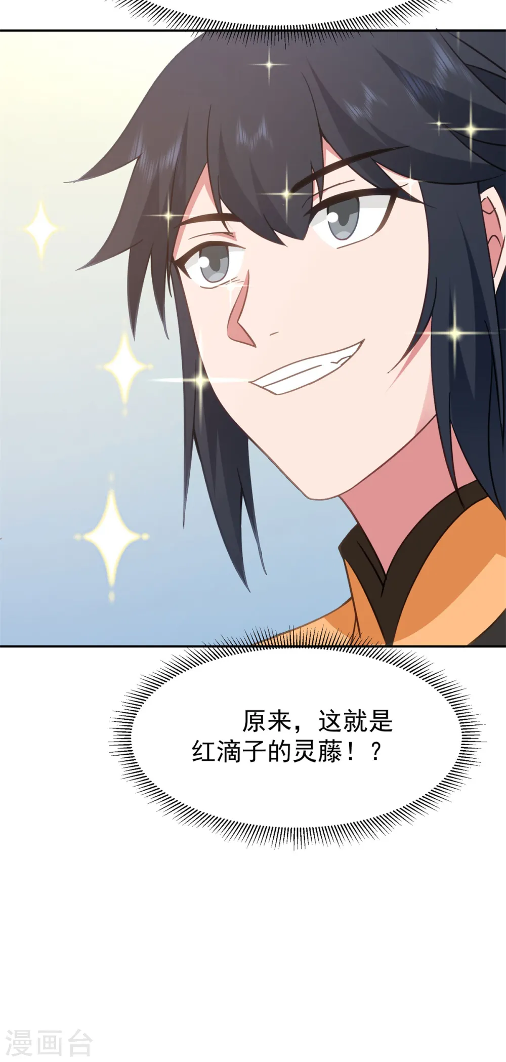 第319话 童泉的意图19