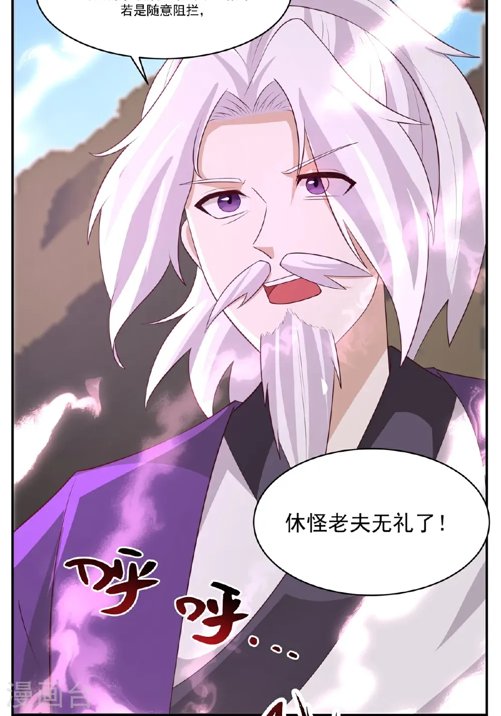 第460话 出使江罗宗1