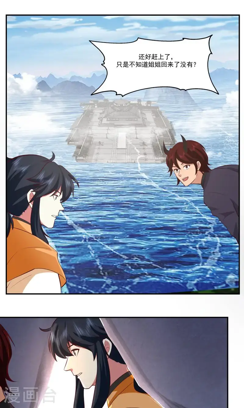 第398话 第十统领0
