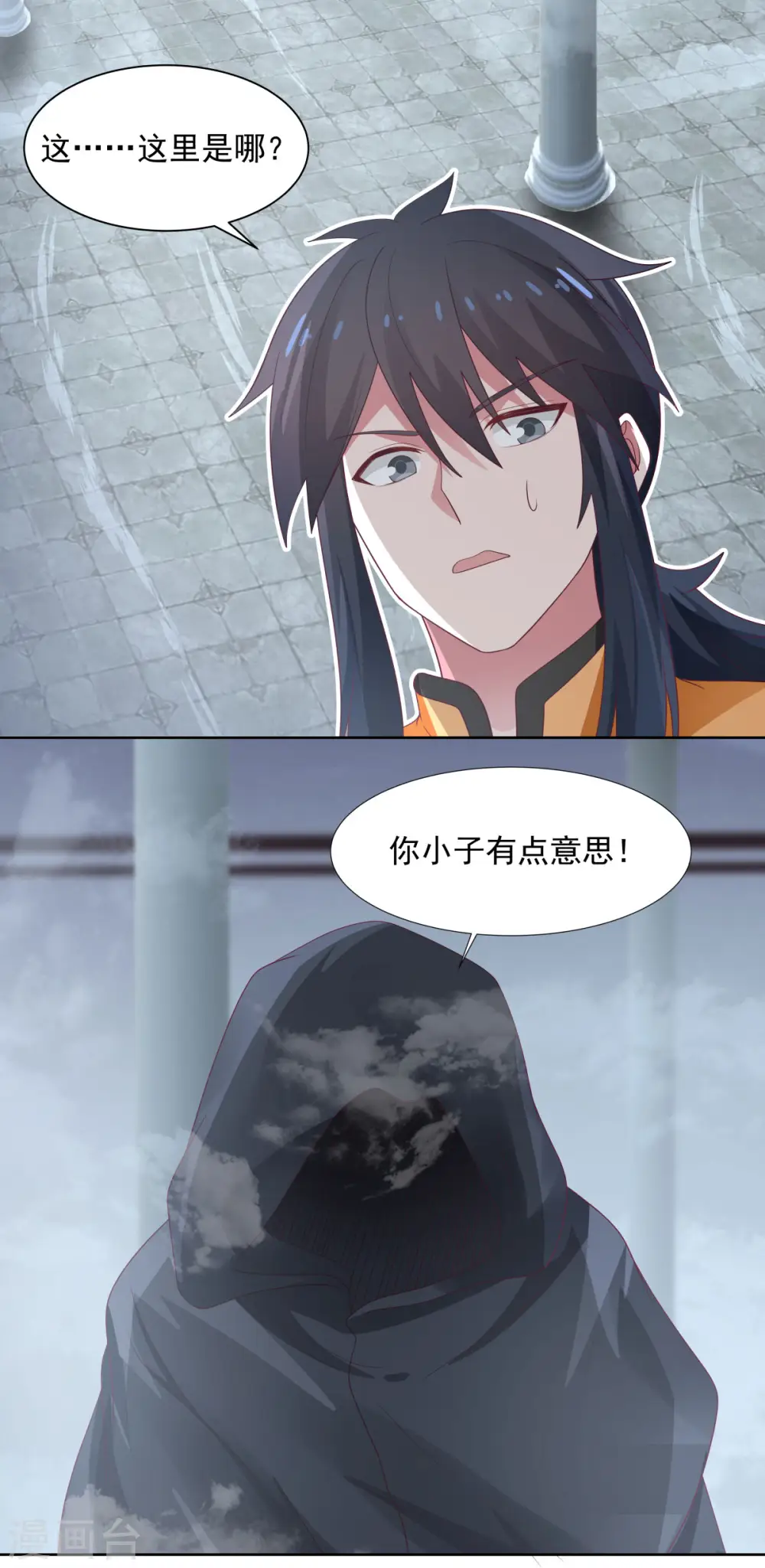 第146话 金骏兽7