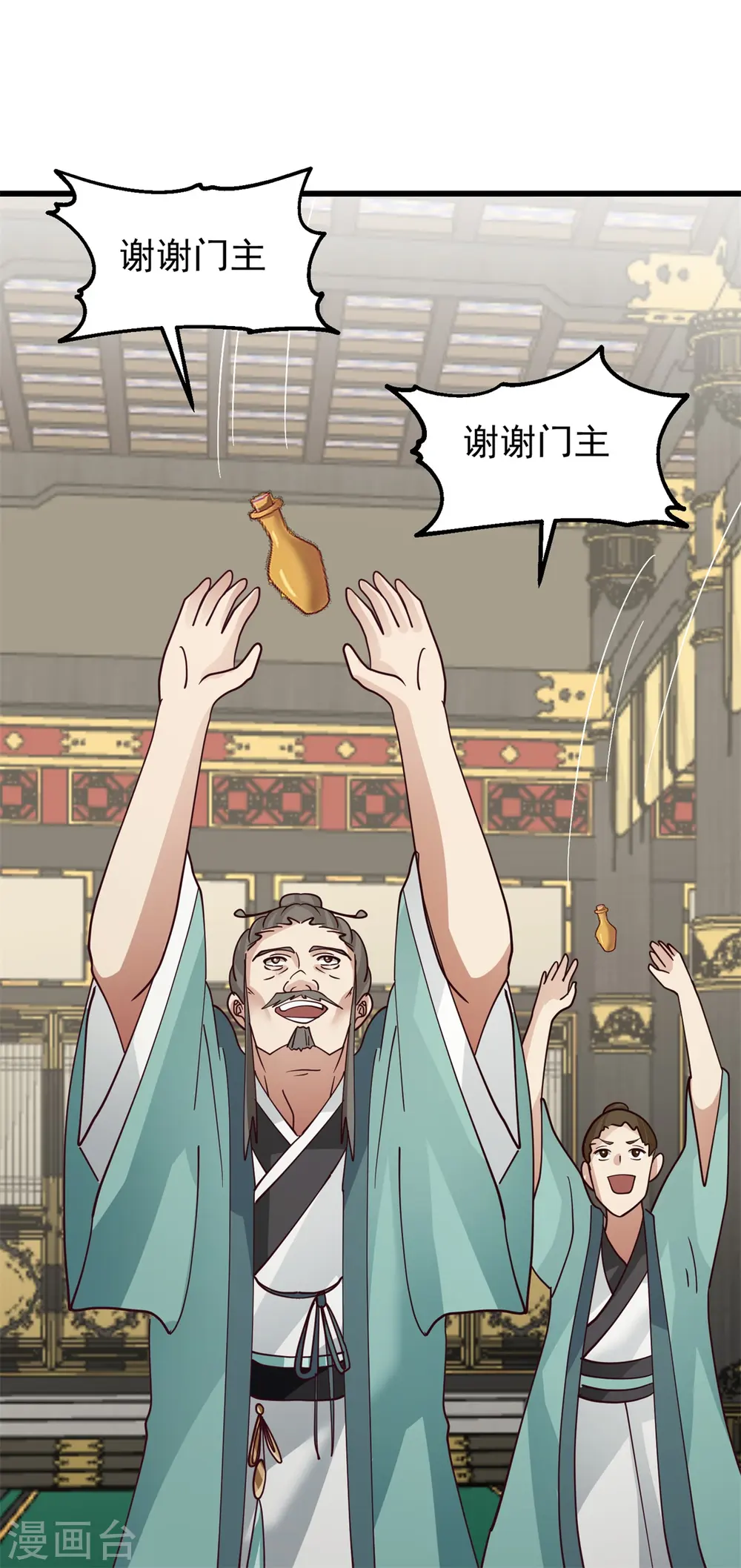 第303话 成功收复海域19