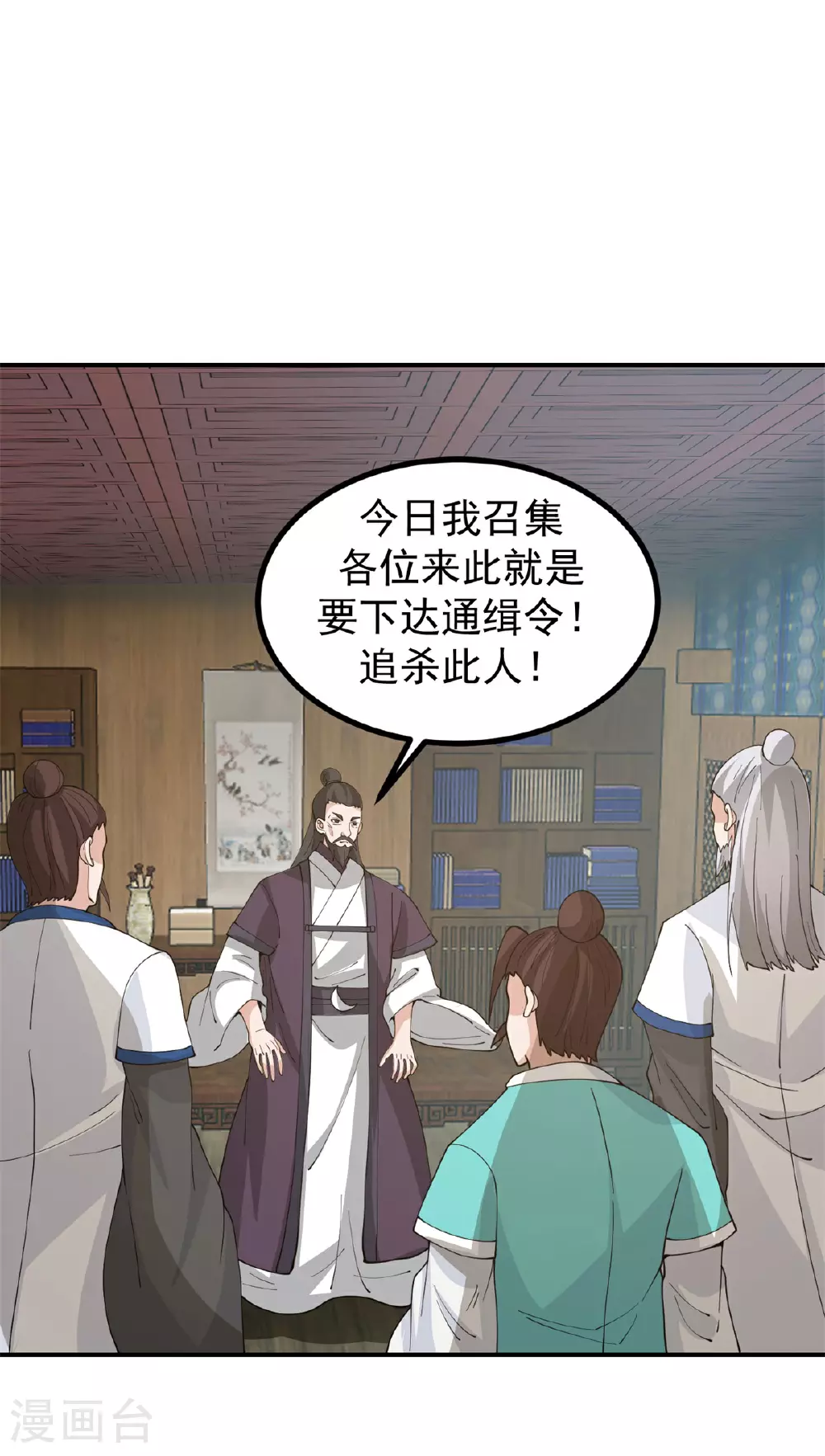 第374话 隐秘之地20