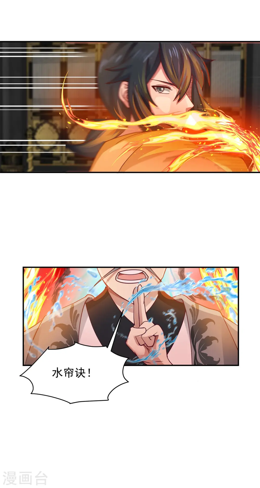 第293话 灵草门改革2