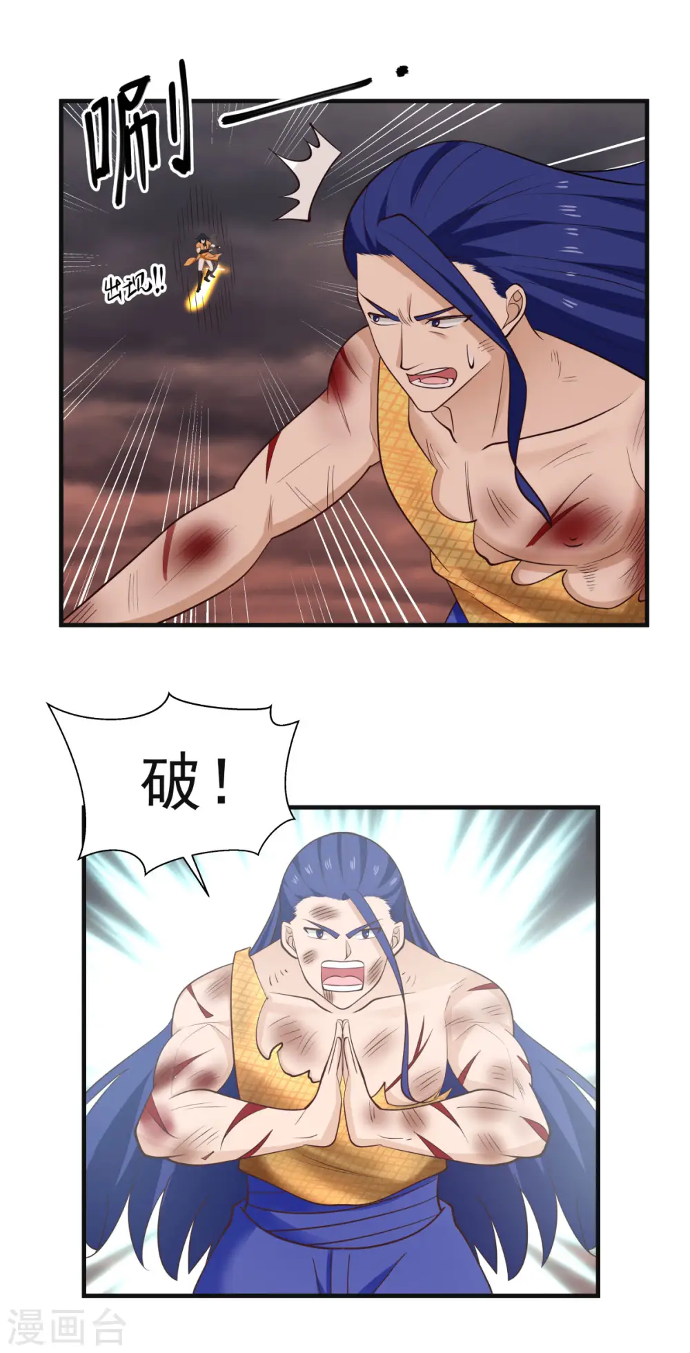 第59话 求救5