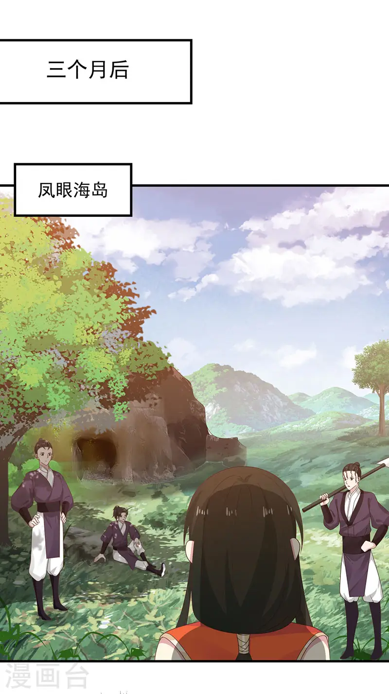 第102话 回程0