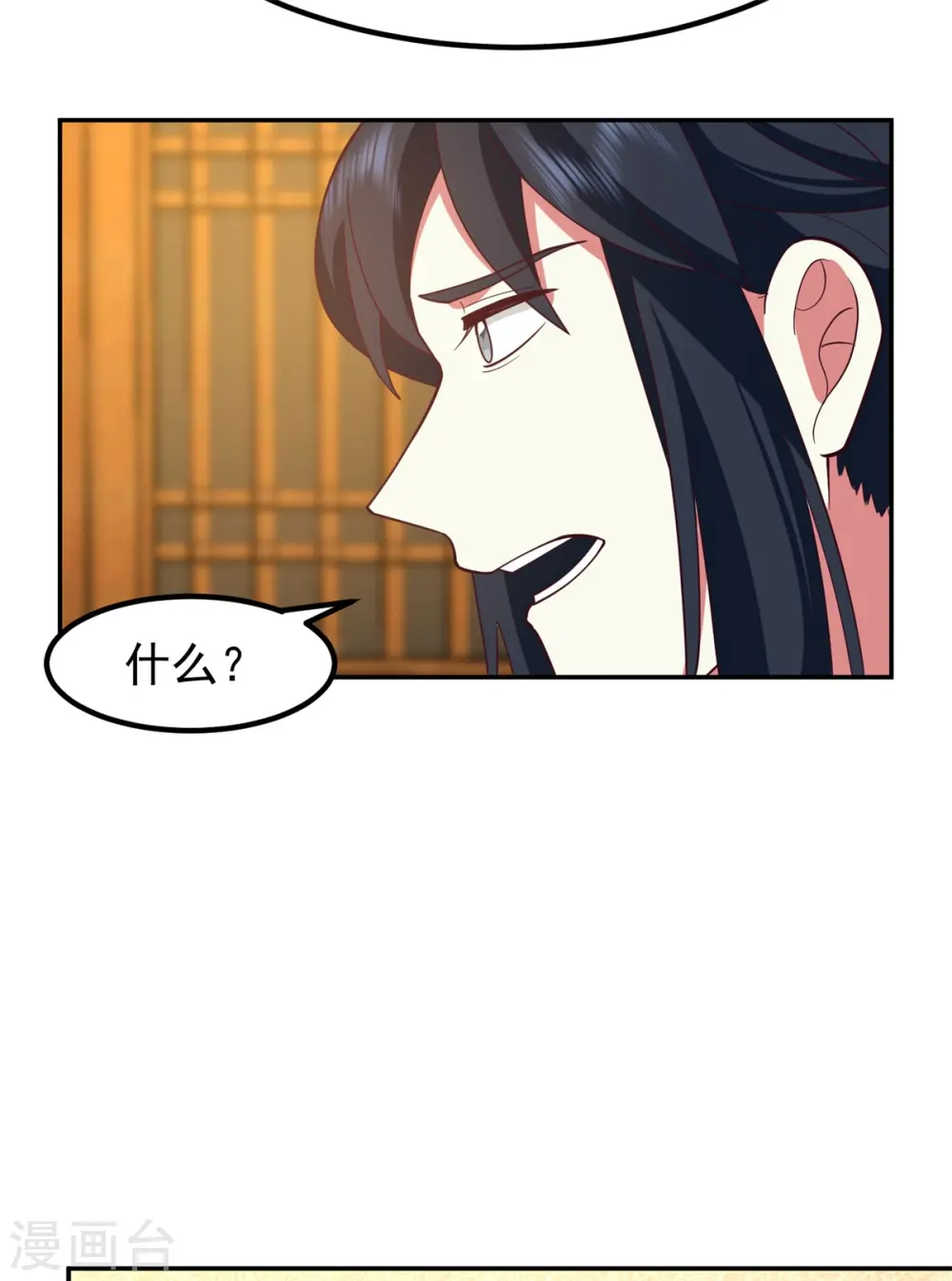 第317话 神月洞府2