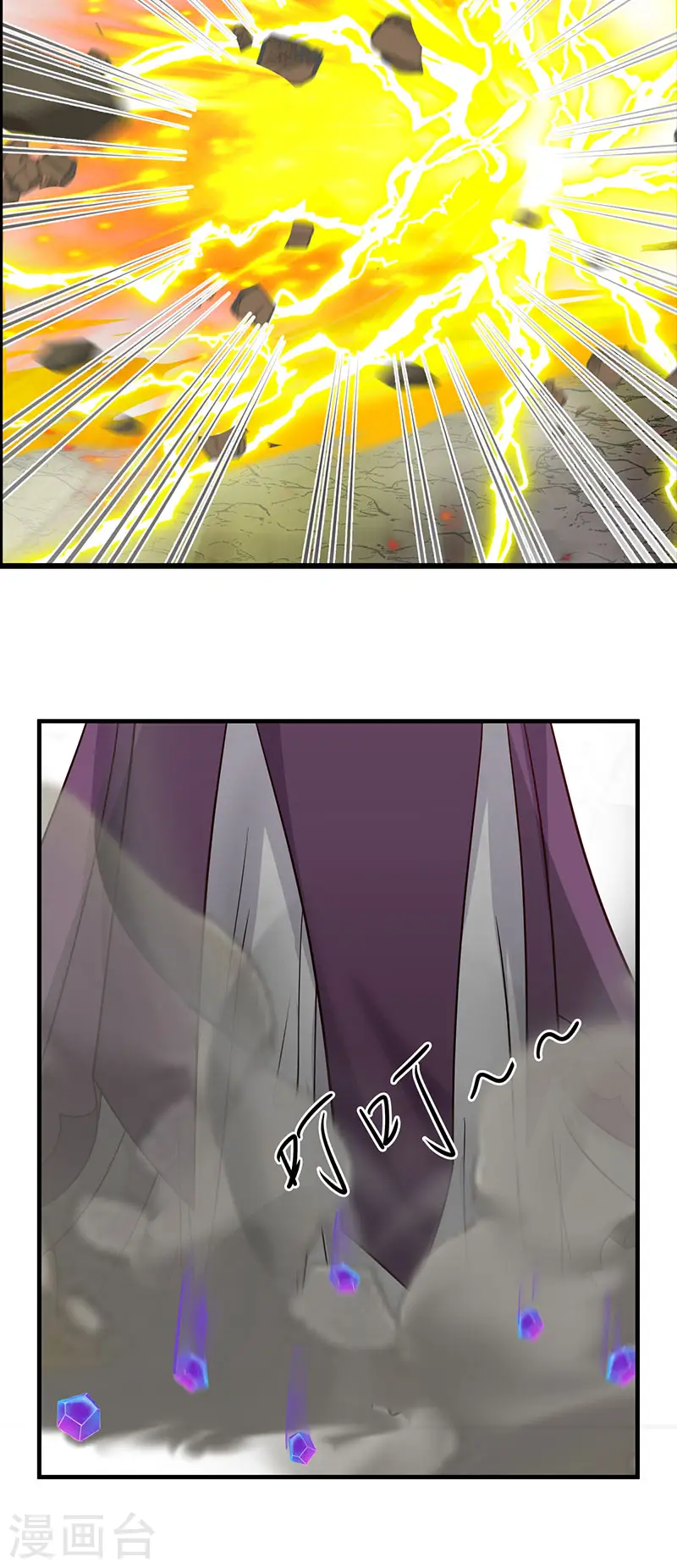 第77话 命门将闭9