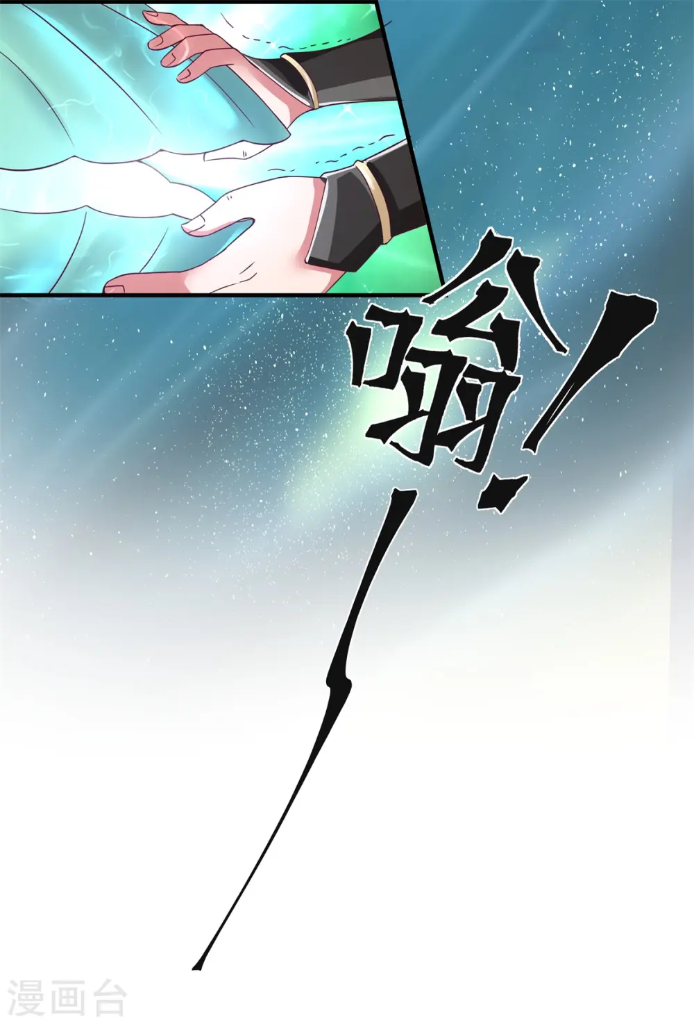 第288话 爆买2