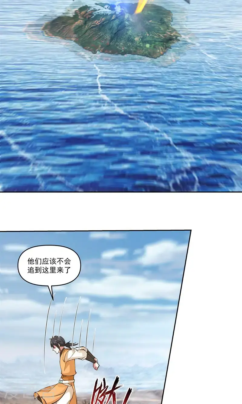 第393话 天罗地网15