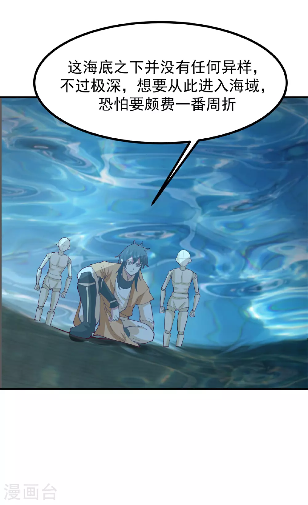 第360话 得灵果7