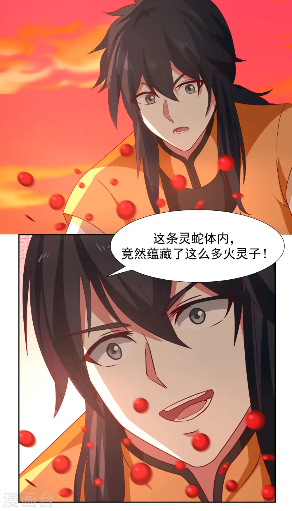第222话 杀灵蛇6