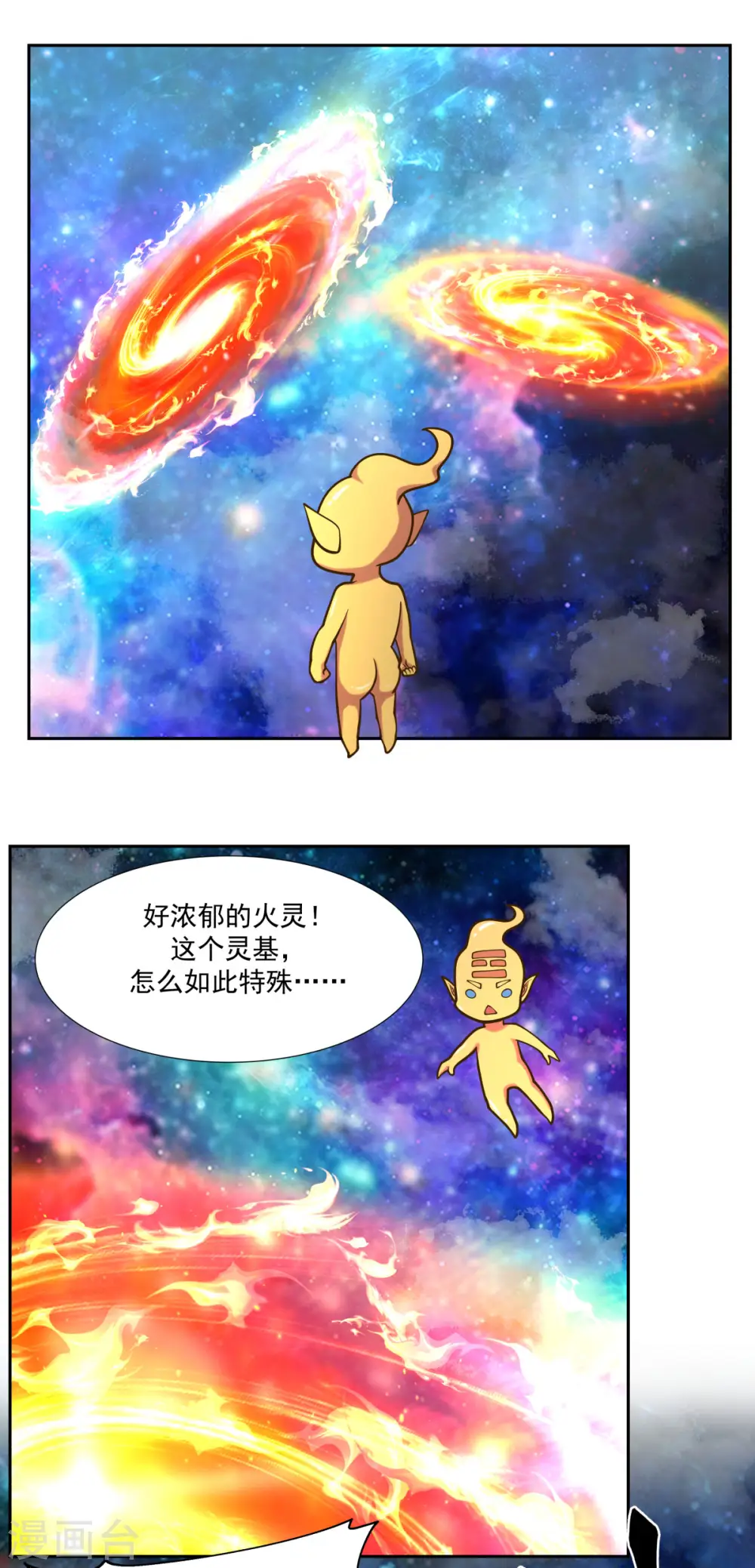 第232话 大战神尊215