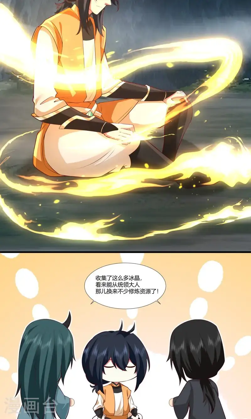 第407话 进展顺利5