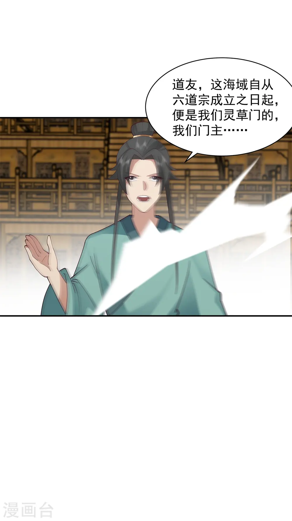 第295话 奋起反抗5