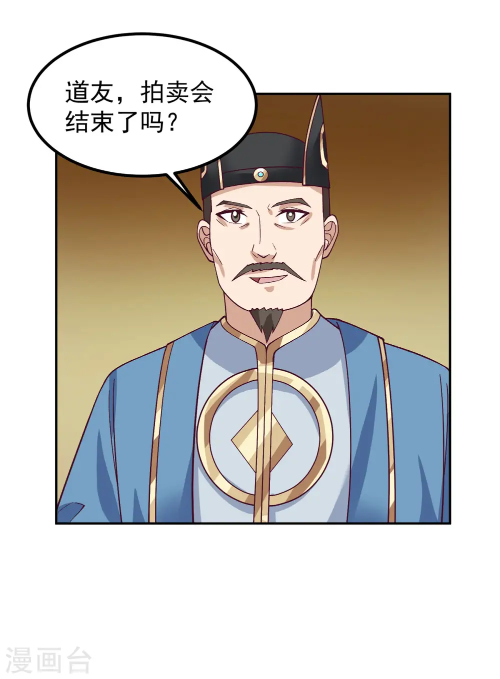 第320话 六枚丹药14