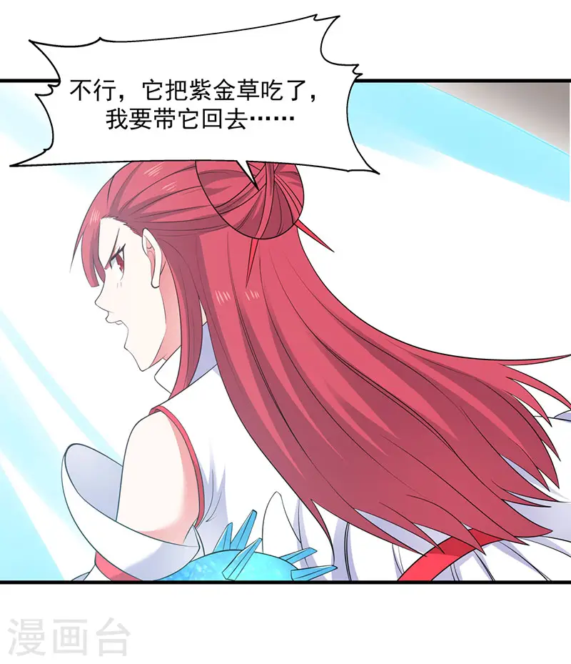 第65话 不好的预感8