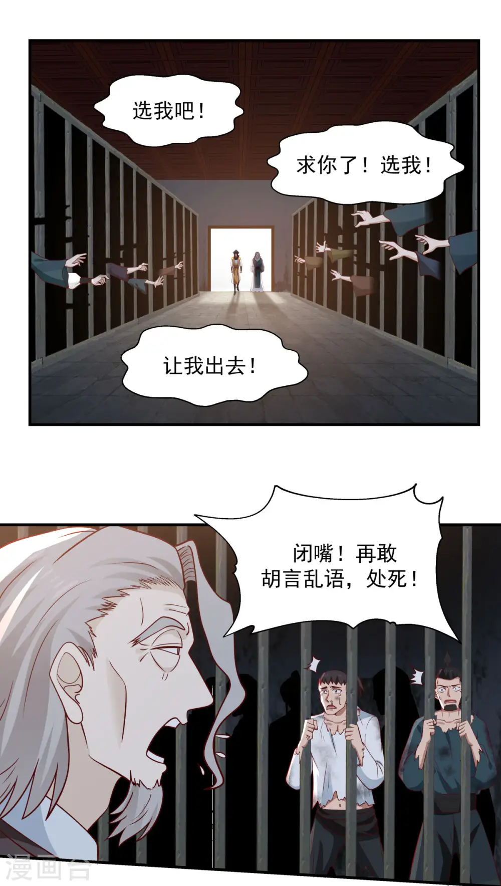 第153话 玉珊瑚0