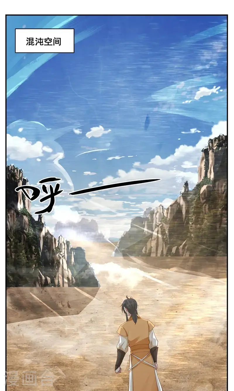 第406话 闹事0