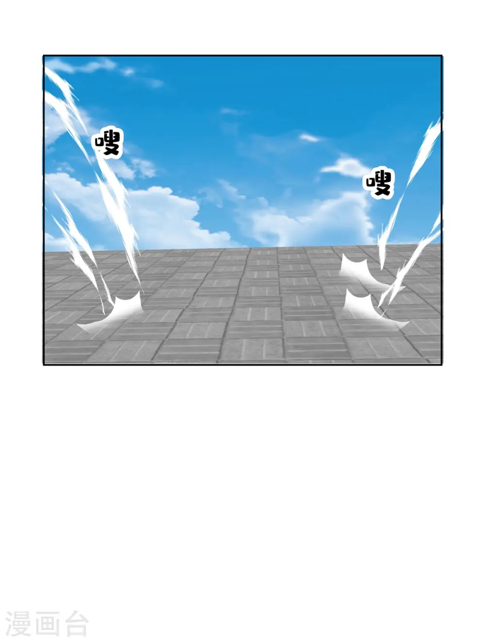 第345话 重建宗门11