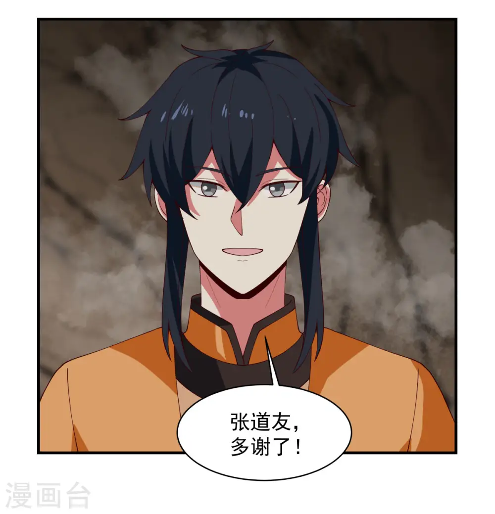 第187话 准备伏击2