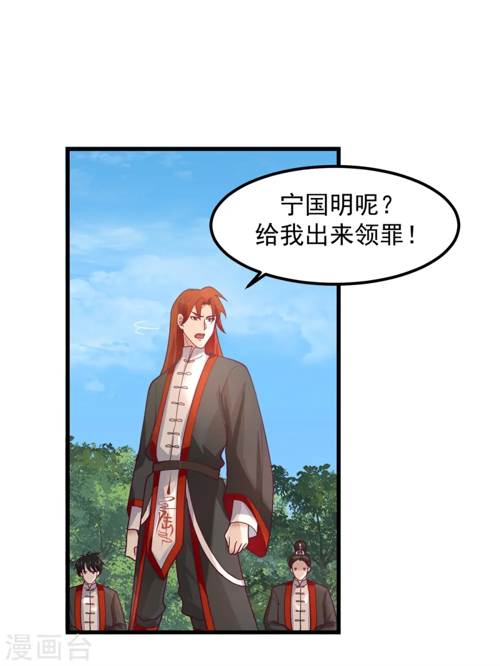 第302话 审判7
