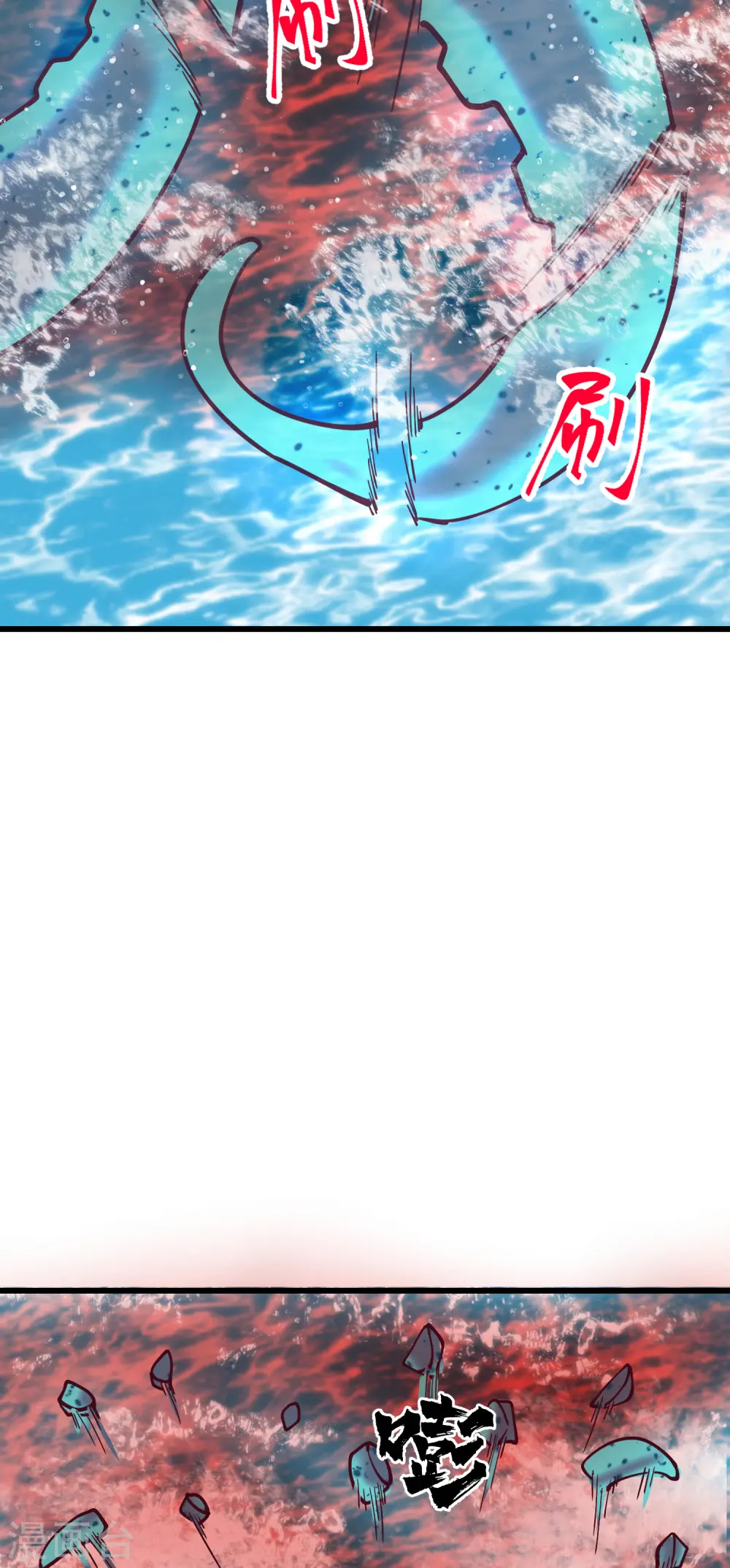 第300话 海魂兽VS傀儡16