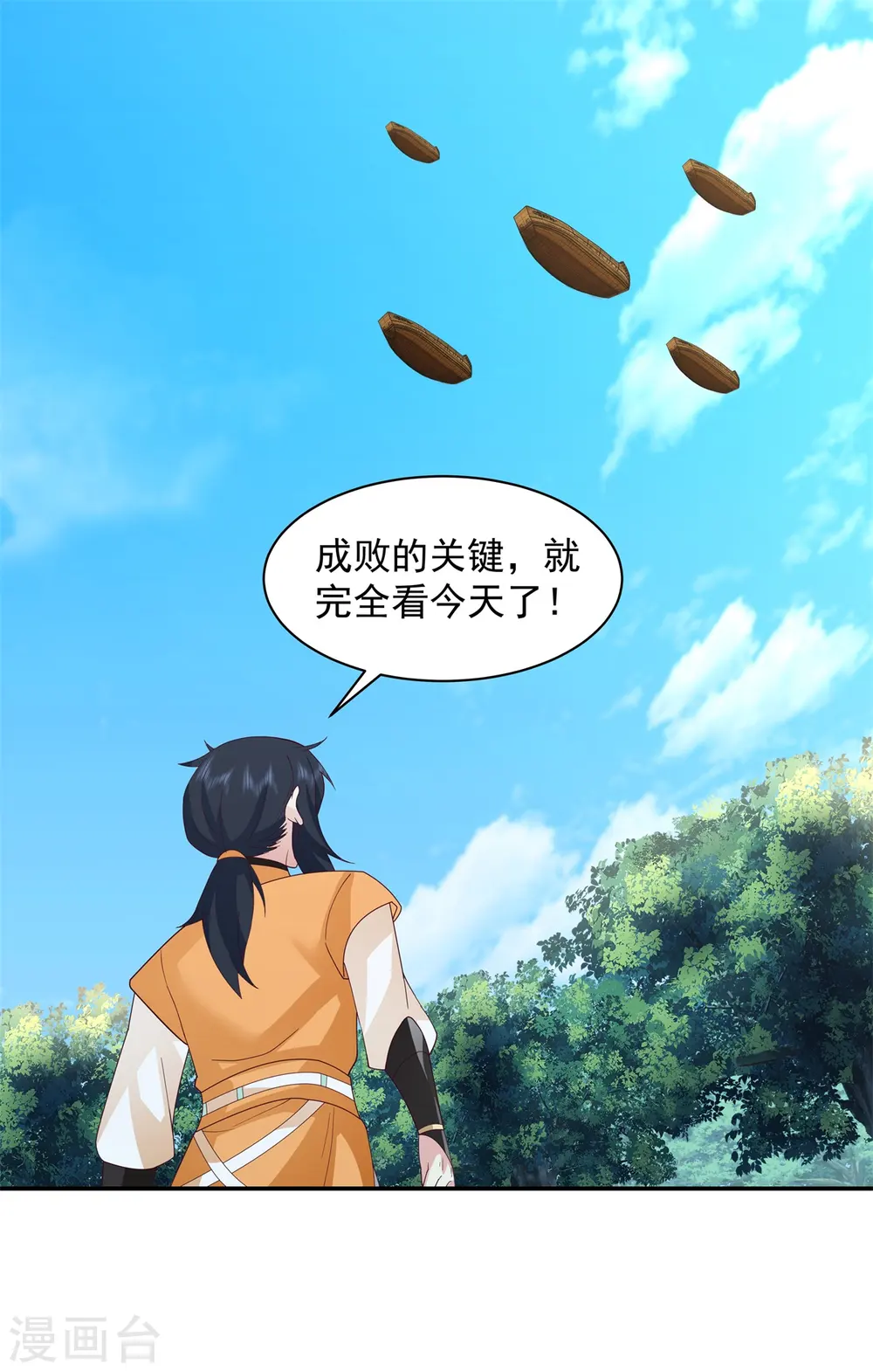 第295话 奋起反抗3