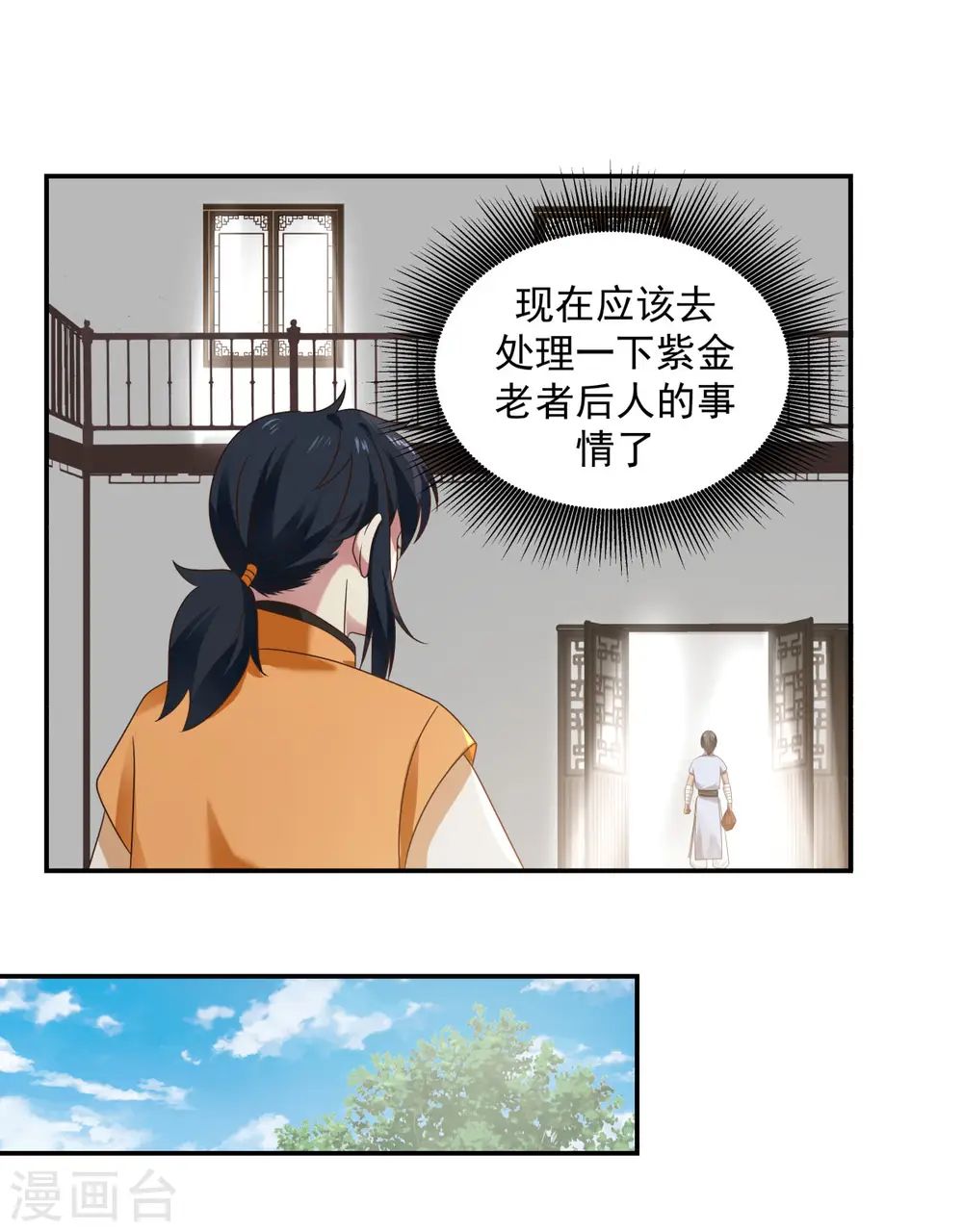 第119话 信守承诺12
