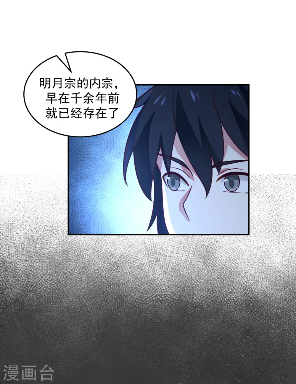 第140话 炼制傀儡12