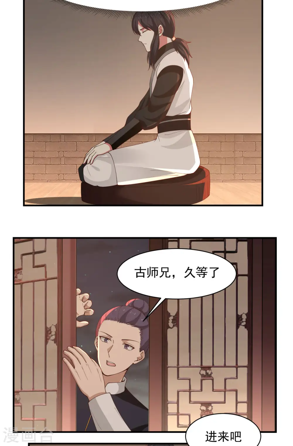 第180话 设计离开4