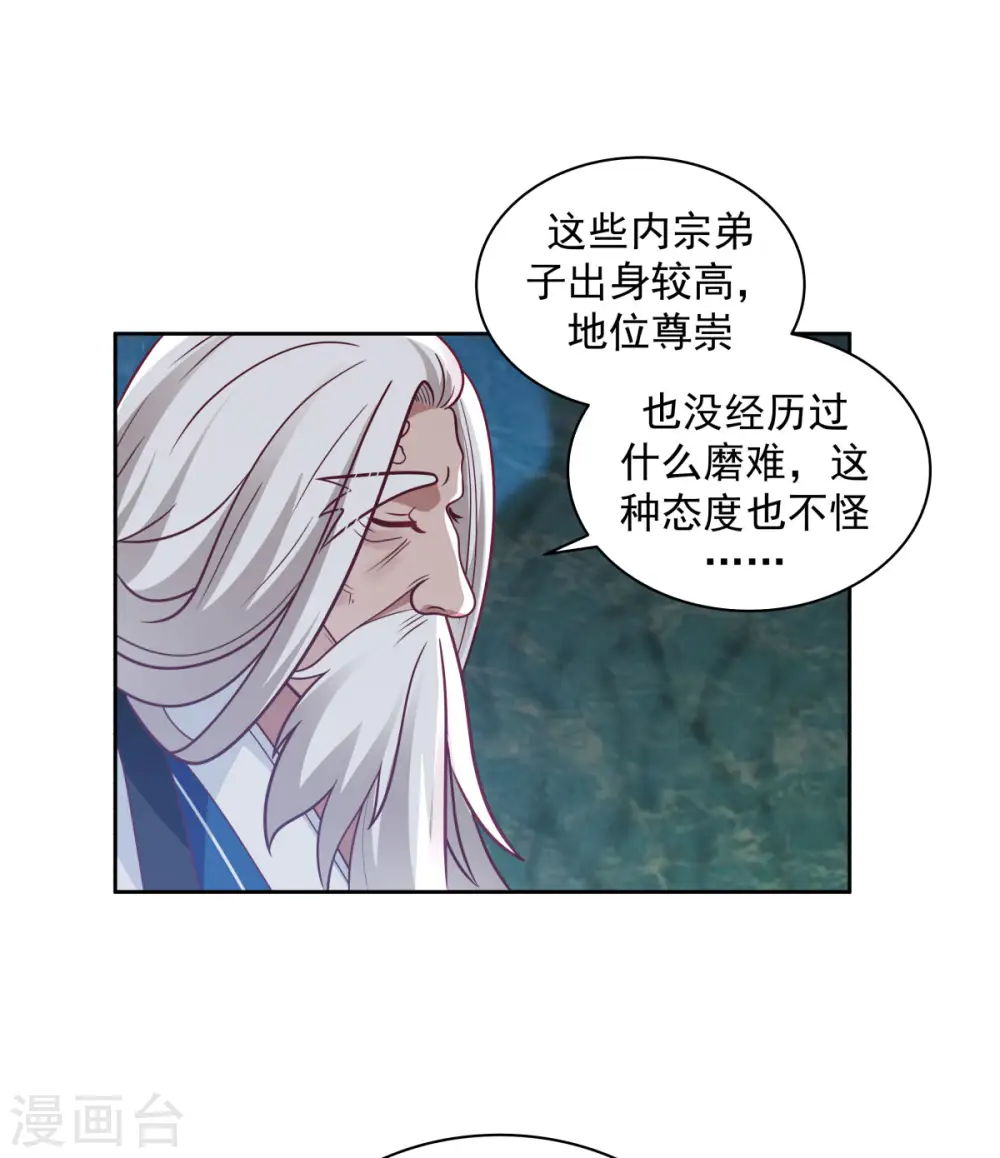 第143话 劣质傀儡0