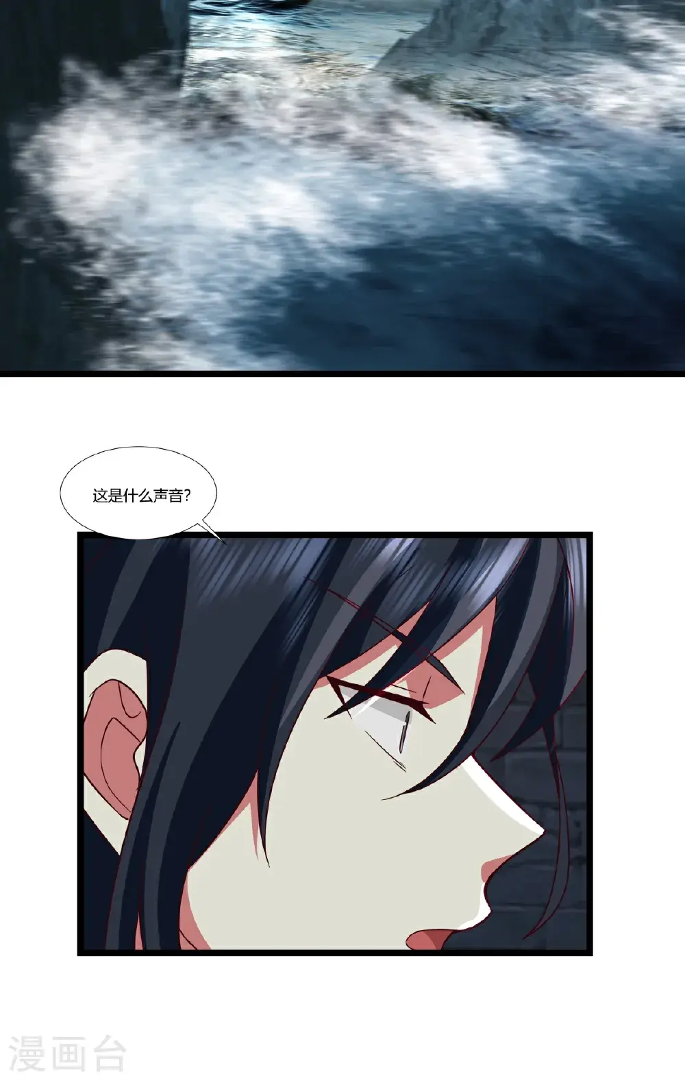 第434话 神秘旋涡8