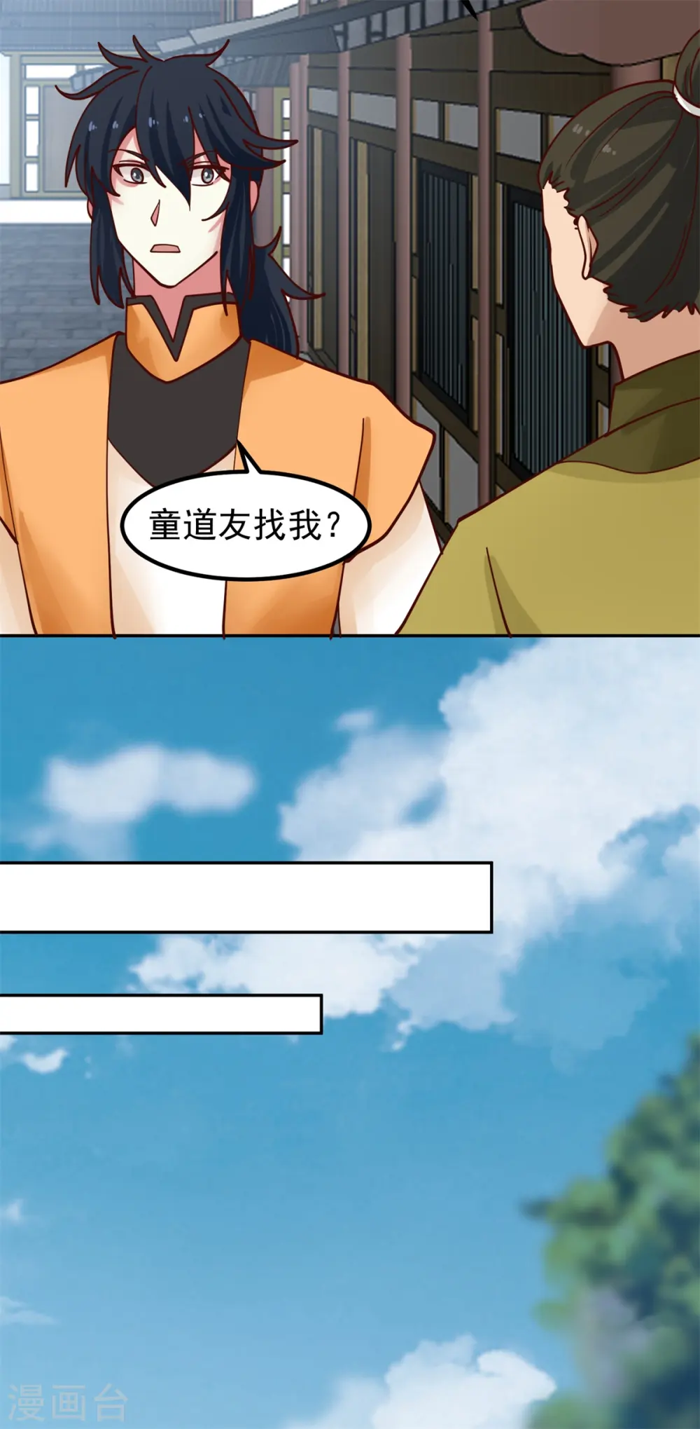 第322话 偷梁换柱2
