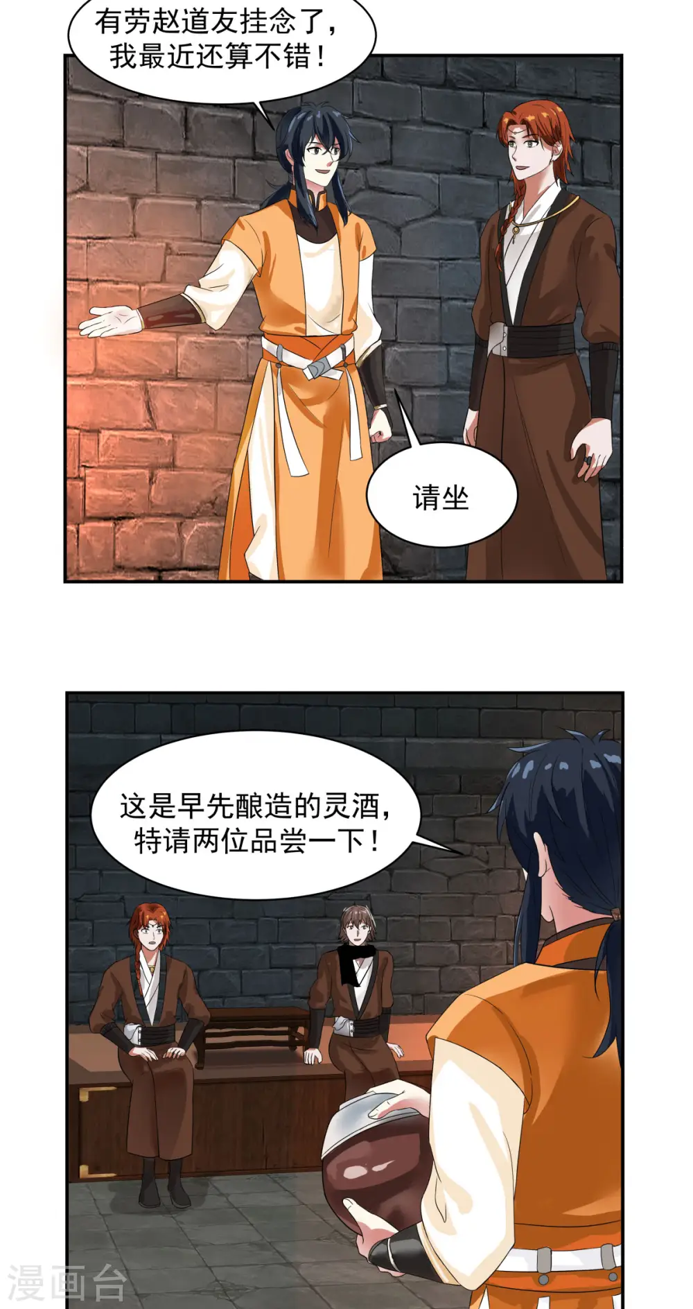 第191话 另有目的13