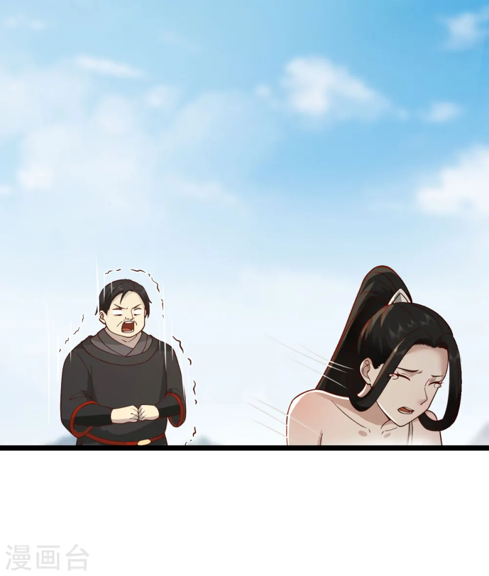 第257话 魔种气息11