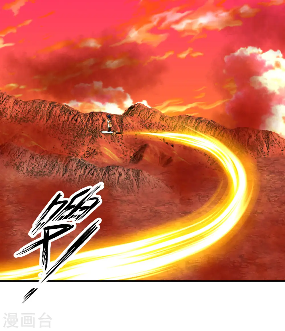 第216话 火灵子2