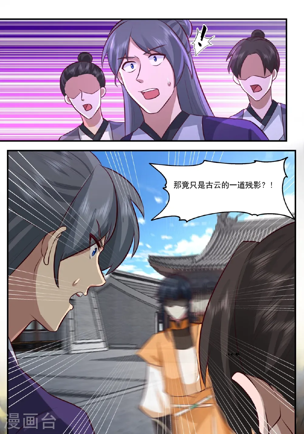 第444话 倾巢而出3