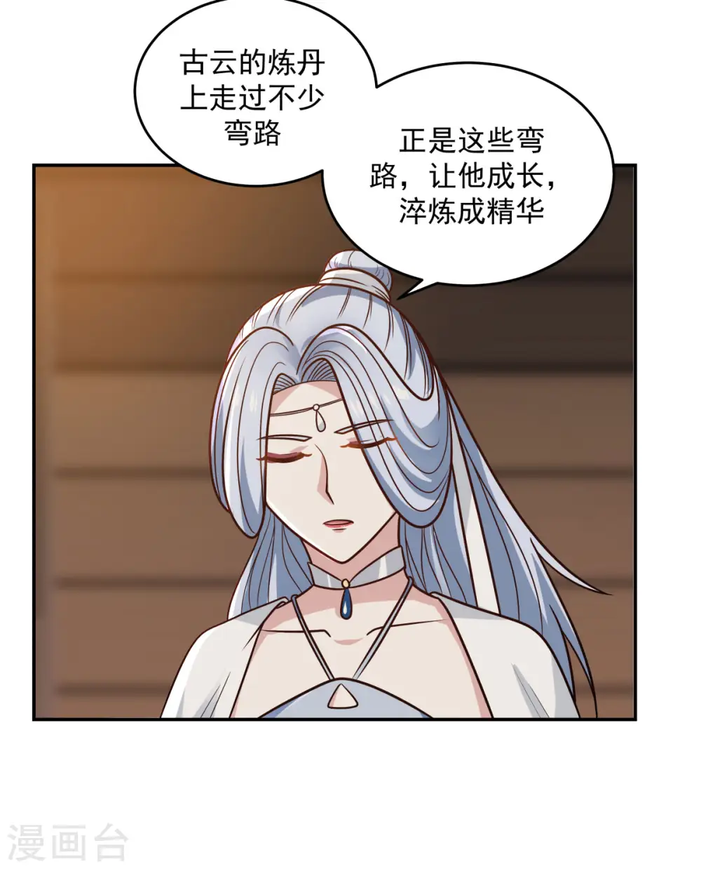 第126话 傀儡拍卖会6