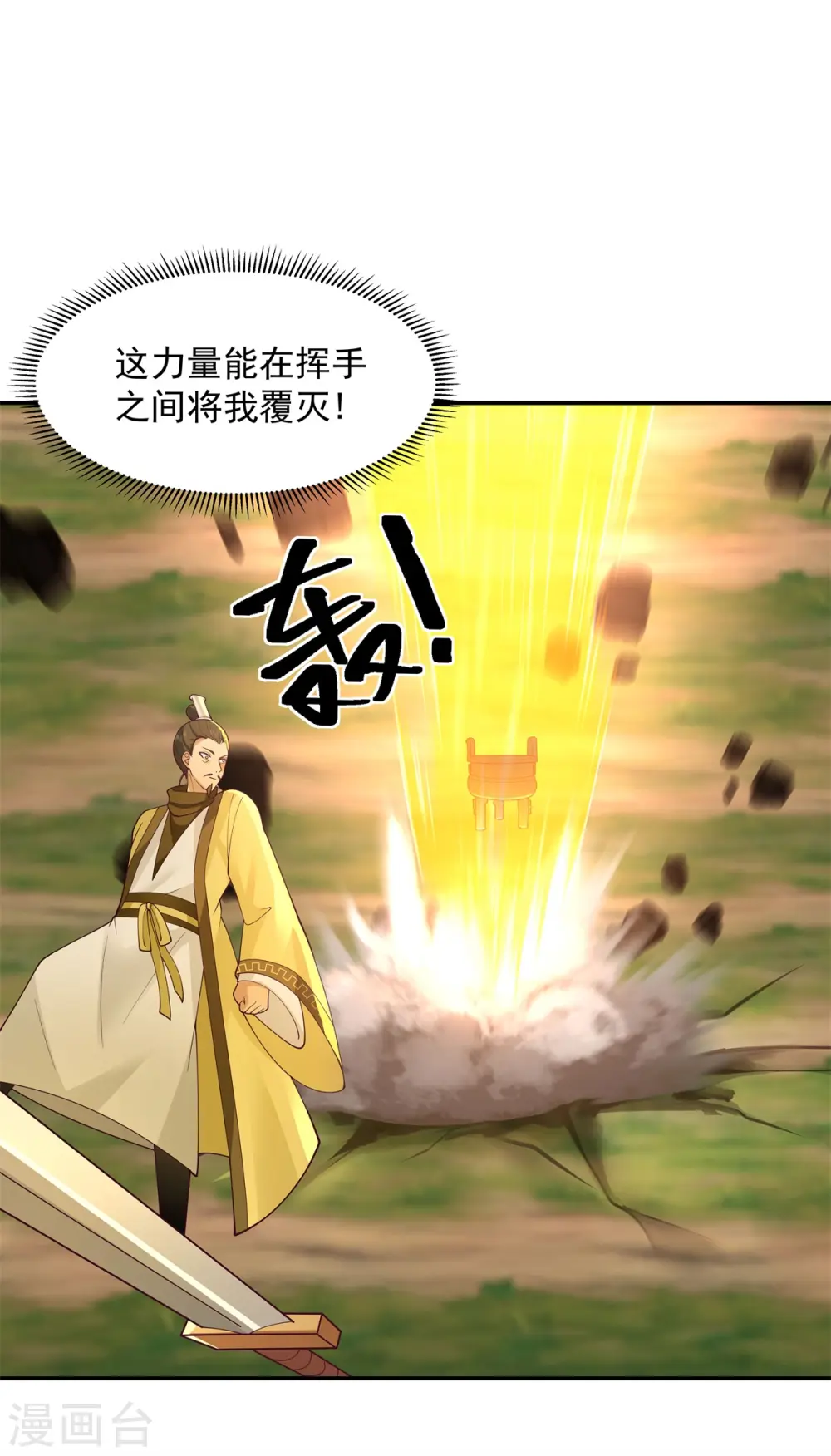第279话 收场0