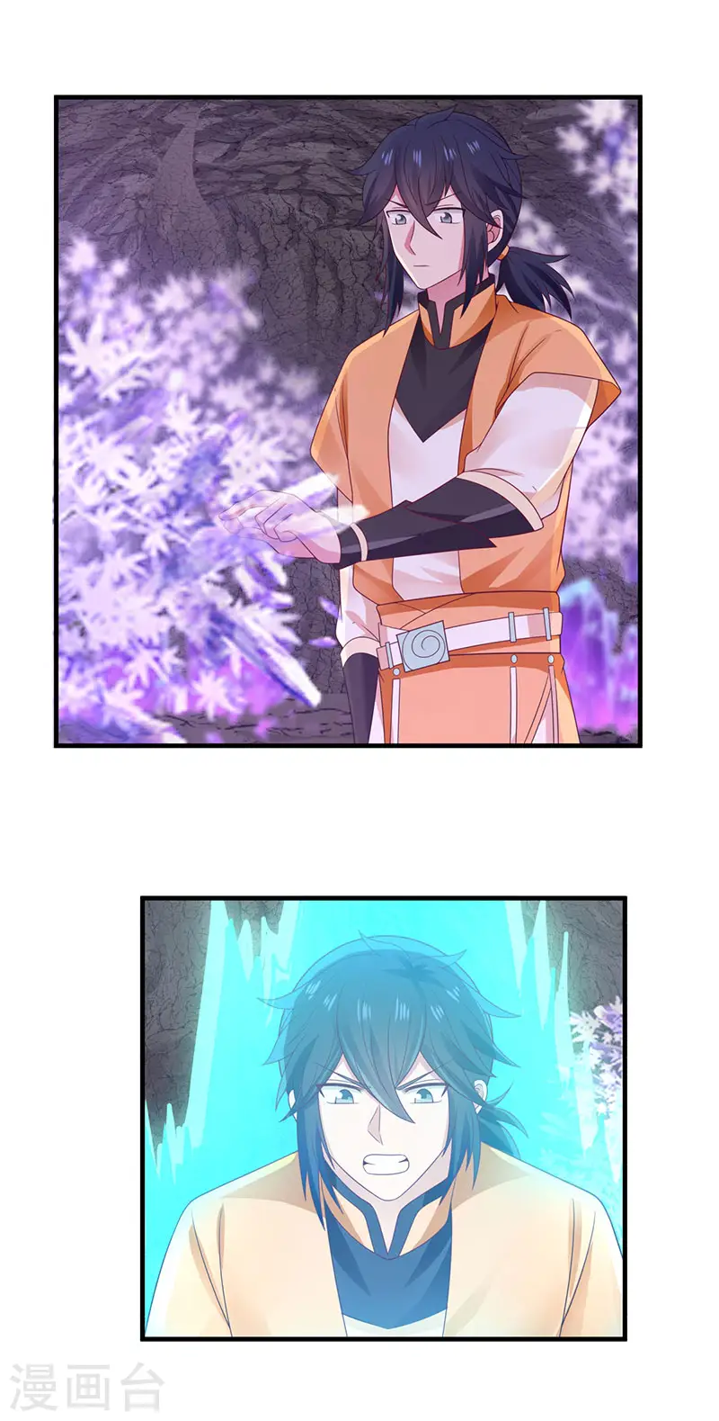 第76话 命门所在2